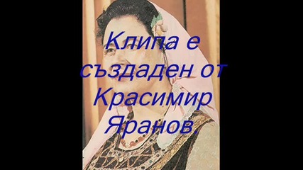 Кичка Савова - Бре, любете се
