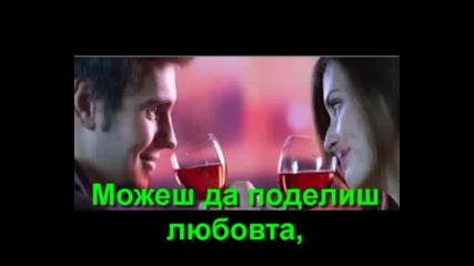 Boris Gardiner - Аз искам да се събуждам с теб