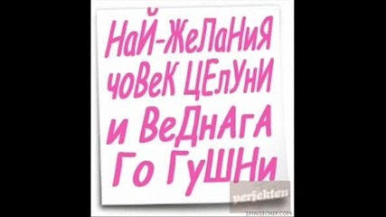 Seka Aleksic - Aspirin S Mnogy Qki Piks$s