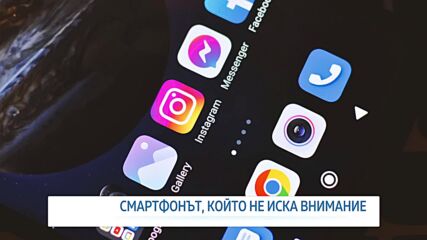 „Не продаваме устройства. Продаваме време“: Историята на испански стартъп, който връща на хората по
