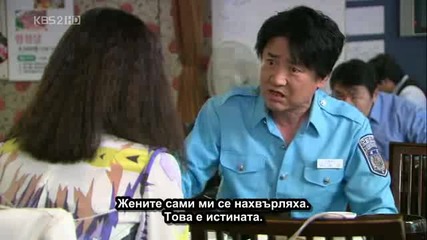 E11 Love & Marriage Любов и Брак (080930) {бг.субтитри]