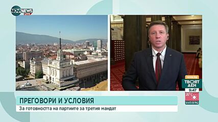 Дренчев: Вярното решение е мандатът да бъде връчен на "Възраждане", ние ще го върнем