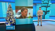 Добруджа и Атанас Атанасов се разделиха