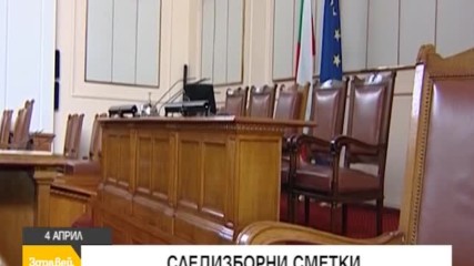 В "Здравей, България" на 4 април очаквайте