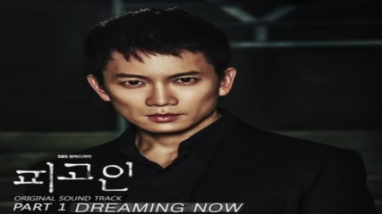 Dongwoon ( Beast ) - Dreaming Now ( Defendant Ost Part.1 )