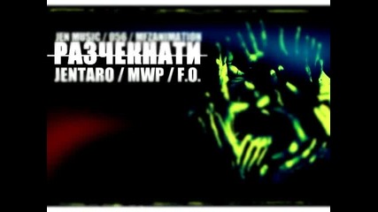 Jentaro / Mwp / F.o. - Razcheknati (2013)