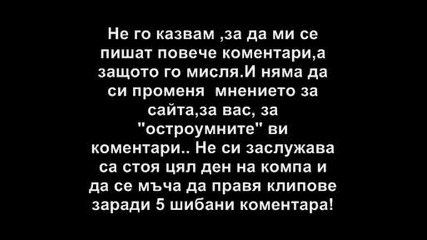 С Б О Г О М !!! 