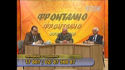 Турция - военна заплаха за България 2 част