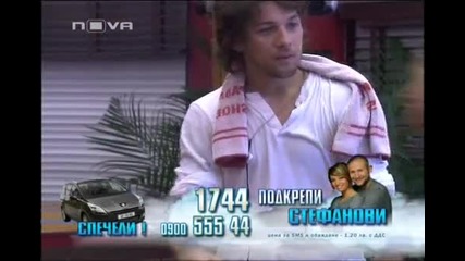 Big Brother Family (09.06.10) * Част 3/5 * ( Цялото Предаване ) 