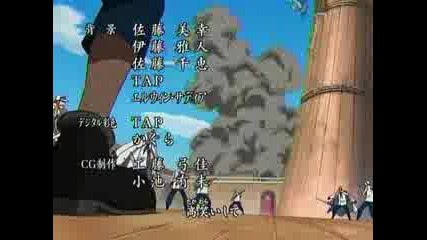 One Piece Opening 8| 14.10.2007