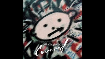 Depeche Mode - So Cruel (u2 Cover)