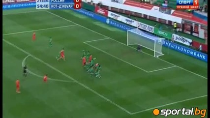 Русия 1:1 Кот д'ивоар