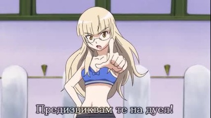 Strike Witches Епизод 9 bg sub 