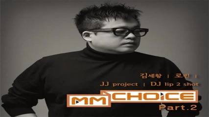 (hd) Kim Se Hwabg , Ro Vin, Jj Project, Dj Lip 2 Shot - Na Na Na