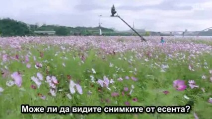 Bg Jealousy Incarnate E13 05.10.2016