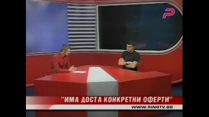 Саша Антунович - Дончо Донев Да Си Гледа Работата 