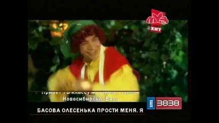 Diskotteka Avaria feat. Janna Friske - Malinki 
