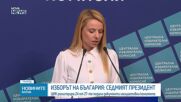 24 инициативни комитета и 8 партии са регистрирани от ЦИК за президентските избори