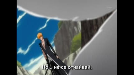Bleach - 308 Бг суб.wmv 