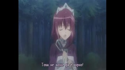 Zero No Tsukaima 2 futatsaki No Kishi Епизод 2 Bg Sub 