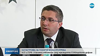 Министър Нанков: Според тестовете асфалтът на пътя край Своге е недопустим