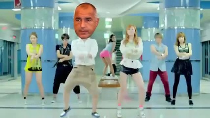 Бойко Борисов стил пародия на (gangnam Style) (смях)