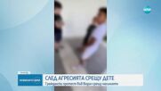 Видин – на протест срещу агресията и насилието