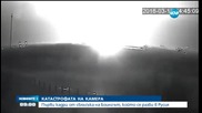 Самолетът в Ростов на Дон се ударил в земята със скорост 400 км/ч