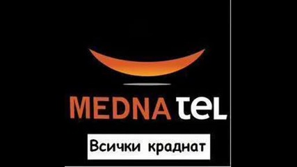 mtel