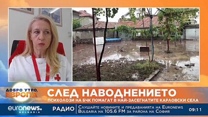 След наводнението: Психолози на БЧК влизат в най-засегнатите карловски села