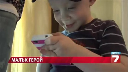 Двегодишно дете спаси майка си със смартфон