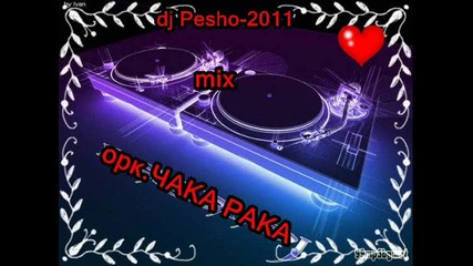 орк.чака Рака-mix-dj Pesho-2011
