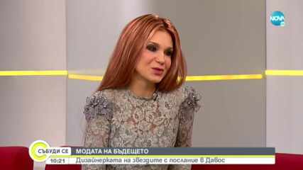 Невена Николова: Принц Хари се лута в поведението си