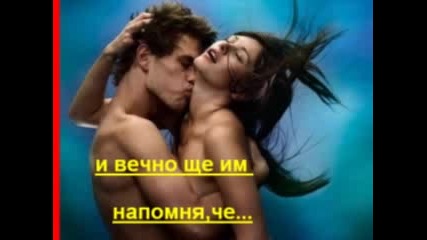 Любов..