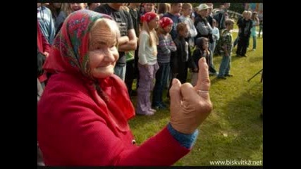 100% смях