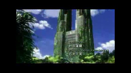 Shangri - La Opening