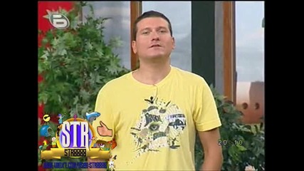 Това Го Знае Всяко Хлапе 2 - Кастингът - 08.09.08г. - Кастингът Започва! High Quality