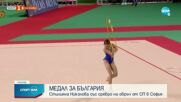 Стилияна Николова грабна сребро на Световното първенство по художествена гимнастика