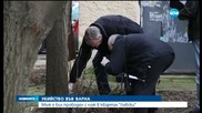 Намериха тялото на жестоко убит мъж във Варна