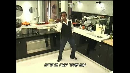 It Was My House The Big Brother Vip Il