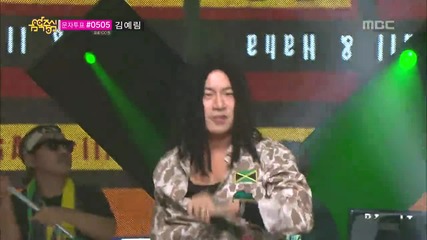 - Skull Haha - Reggaerilla Music core 20130629