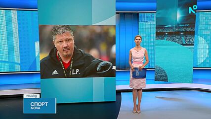 Любослав Пенев поема Локомотив София