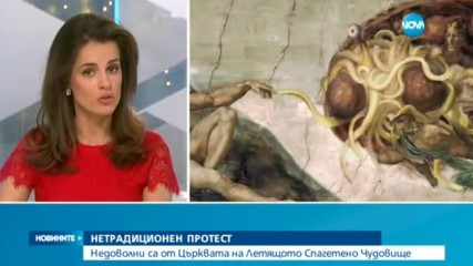Протест на недоволните от Църквата на Летящото Спагетено Чудовище