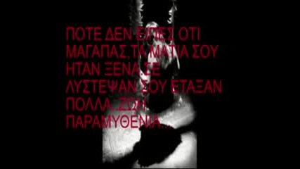 Zafiris Melas