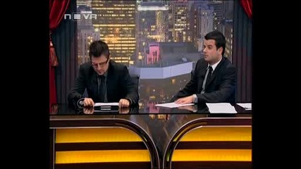 Шоуто на Иван & Андрей 08.01.10 Част 3 