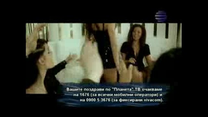 Ивана - Ало, девойките 2011 Официално Видео