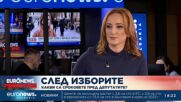 Доц. Киселова: Президентът няма да подтиква коалиция между партиите, есента са възможни избори 2в1