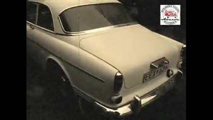 Volvo Amazon