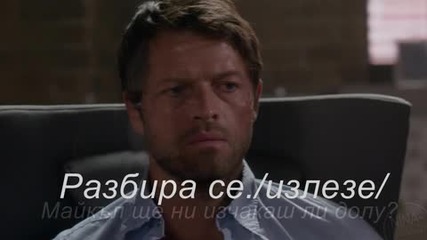 Twin s02e23