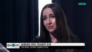 „Историите на Мария Йотова”: Войната през техните очи - три жени, четири години страх